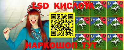 кристаллы Лесосибирск