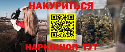 кристаллы Лесосибирск