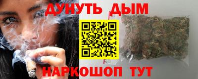 кристаллы Лесосибирск