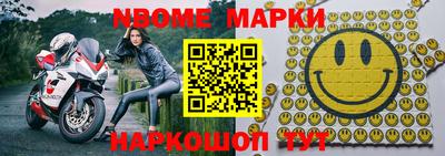 кристаллы Лесосибирск