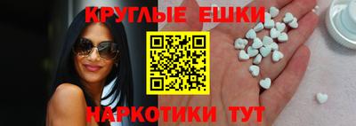 ешки Ливны