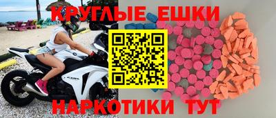 кристаллы Лесосибирск