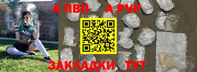 ешки Ливны