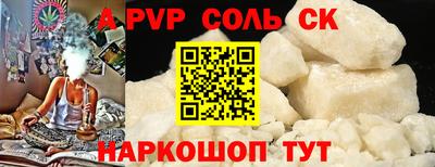 ешки Ливны