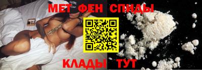 первитин Ликино-Дулёво