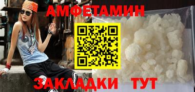 первитин Ликино-Дулёво