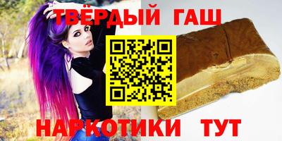 кристаллы Лесосибирск