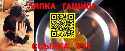 кристаллы Лесосибирск