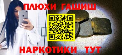 кристаллы Лесосибирск