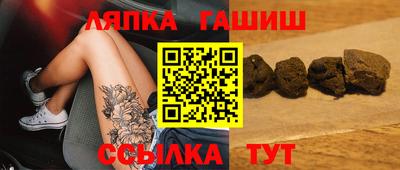 ешки Ливны