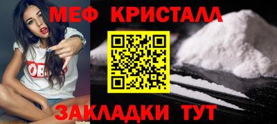 кристаллы Лесосибирск