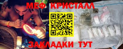 первитин Ликино-Дулёво