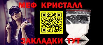 кристаллы Лесосибирск
