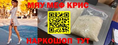 кристаллы Лесосибирск