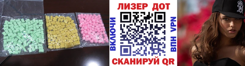 LSD-25 экстази кислота  Строитель 