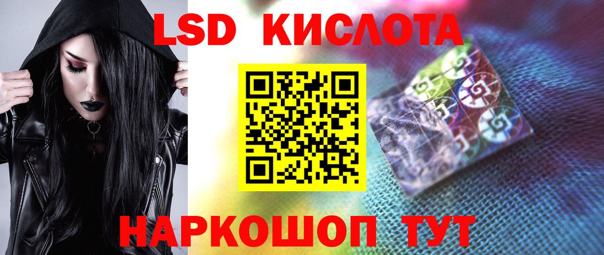 ЛСД экстази ecstasy Строитель