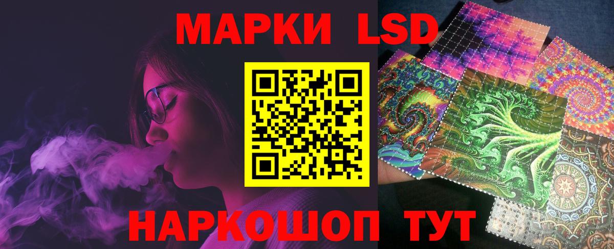 ЛСД экстази ecstasy  Вход с VPN  Строитель  ЛСД экстази ecstasy 