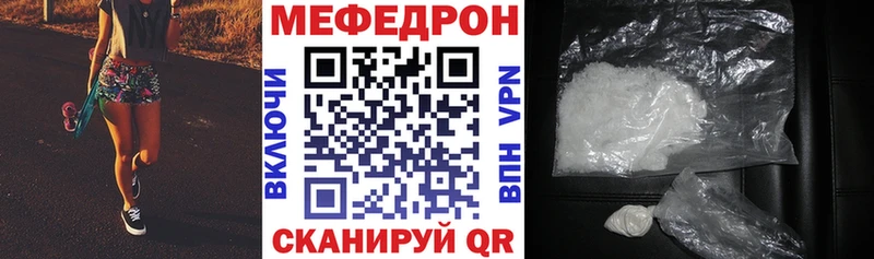 Меф кристаллы  где купить наркоту  Строитель 