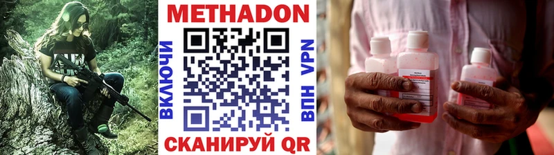 закладки  Строитель  МЕТАДОН кристалл 