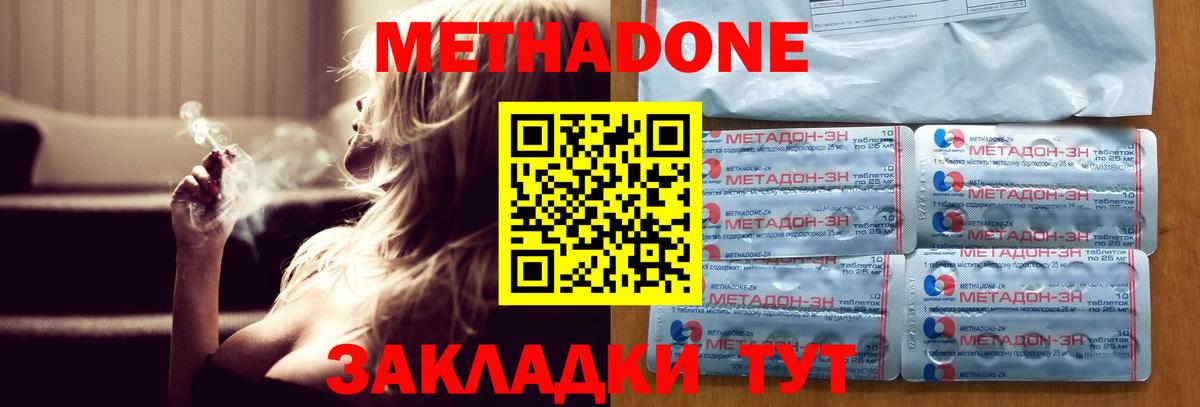 Меф МЯУ МЯУ кристаллы  Строитель  Вход с VPN  Мефедрон  Гашиш  Лсд 25  Конопля  MDMA  COCAIN 
