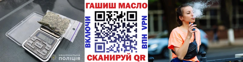 ТГК гашишное масло  Строитель 