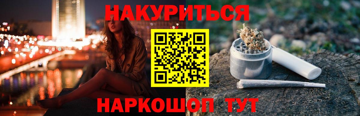 МАРИХУАНА план Строитель