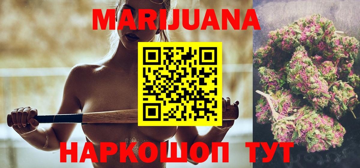 Строитель  Бошки марихуана марихуана  Вход с VPN  Бошки марихуана тримм  Канабис семена 